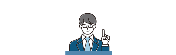 無料相談