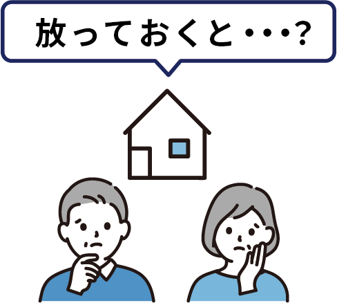 私たちが出来る事